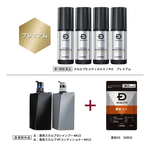 スカルプD メディカルミノキ5 プレミアム(60mL)(4本セット