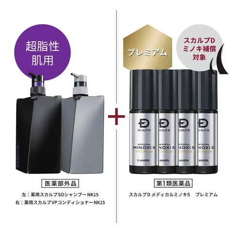 スカルプD メディカルミノキ5 プレミアム×4本（※スカルプDミノキ