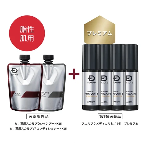 スカルプD メディカルミノキ5 プレミアム×4本 + スカルプD