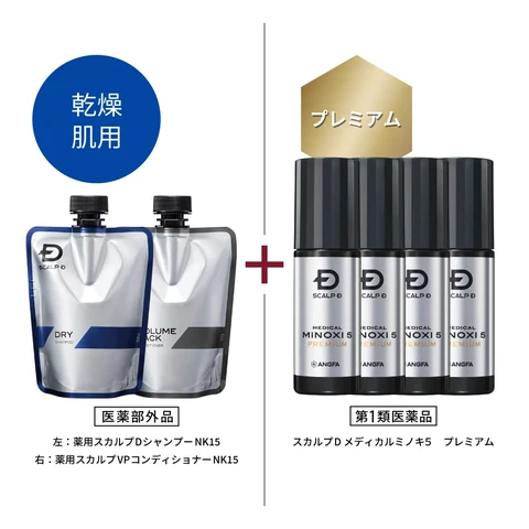 スカルプD メディカルミノキ5 プレミアム×4本 + スカルプD