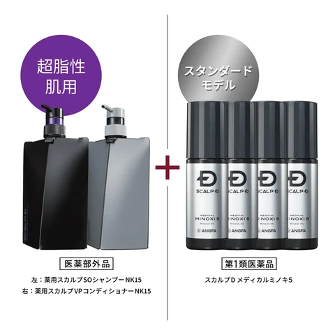 スカルプD メディカル ミノキ5×4本 + スカルプD シャンプー +