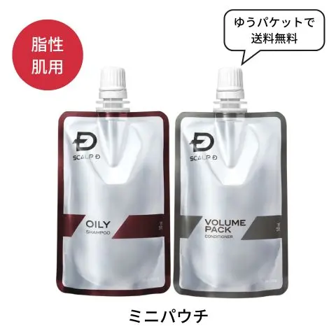 ミニシャンプーセット】 スカルプD 薬用スカルプシャンプー オイリー