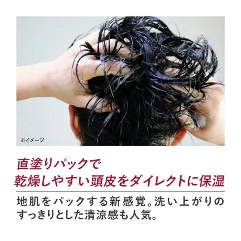 ミニシャンプーセット】 スカルプD 薬用スカルプシャンプー オイリー