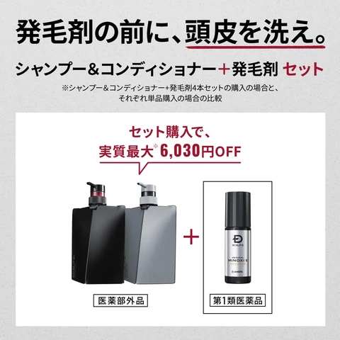 スカルプD 薬用スカルプボリュームパックコンディショナー つけかえ用