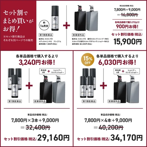 スカルプD 薬用スカルプシャンプー オイリー ［脂性肌用
