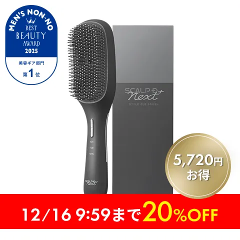 アンファースカルプD公式通販 | 予防医学のアンファーストア