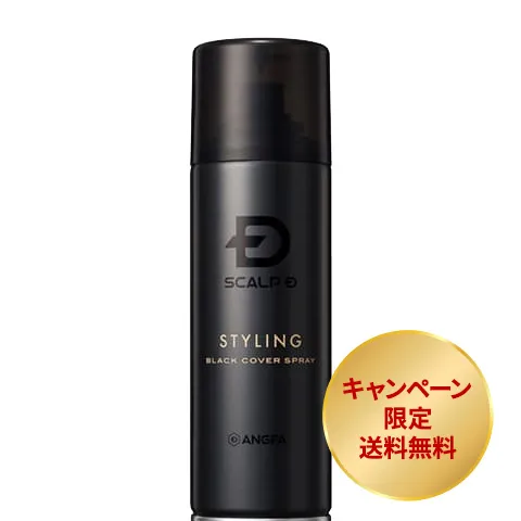 スカルプD 薬用育毛スカルプトニック | アンファースカルプD公式通販