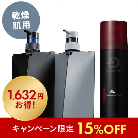 スカルプD 薬用スカルプシャンプー&薬用育毛スカルプトニック ドライ