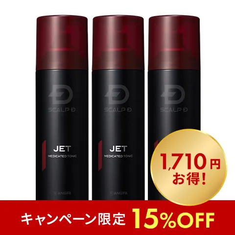 スカルプD 薬用育毛スカルプトニック3本セット | アンファースカルプD
