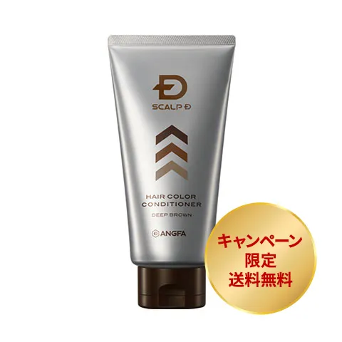 SCALP-D カラーコンディショナー ディープブラウン6本セット スカルプD ヘアカラーコンディショナー（ディープブラウン