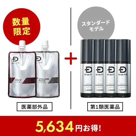 ミニシャンプー付】スカルプD メディカルミノキ5×4本＆スカルプD