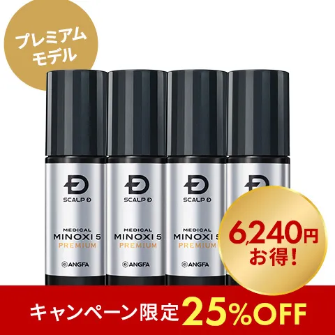 スカルプD メディカルミノキ5 プレミアム 4本セット | アンファー