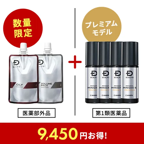 ミニシャンプー付】 スカルプD メディカルミノキ5 プレミアム 4本