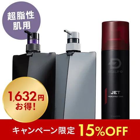 スカルプD 薬用スカルプシャンプー&薬用育毛スカルプトニック