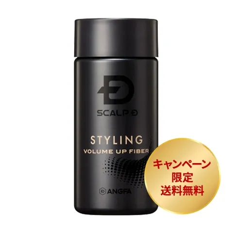 スカルプD ボリュームアップファイバー | アンファースカルプD公式通販
